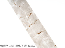 Load image into Gallery viewer, PREXY ART FOIL MARBLE SERIES PRX6857
