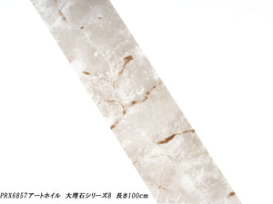 PREXY ART FOIL MARBLE SERIES PRX6857