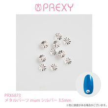 Load image into Gallery viewer, BUNDT SILVER PRX6873
