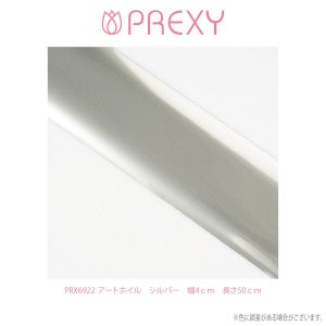 PREXY ART FOIL PRX6922