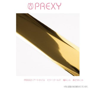 PREXY ART FOIL PRX6923