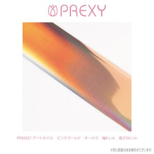 PREXY ART FOIL PRX6927