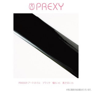 PREXY ART FOIL PRX6929