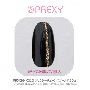PREXY CHAIN #2 PRXCHN-002G