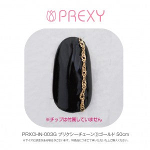 PREXY CHAIN #3 PRXCHN-003
