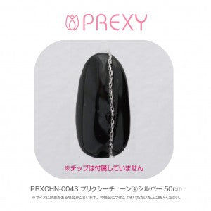 PREXY CHAIN #4 PRXCHN-004