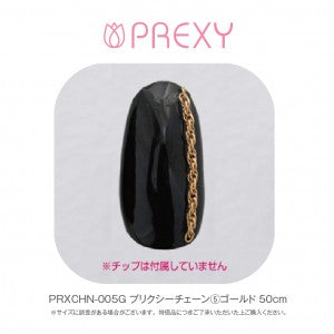 PREXY CHAIN #5 PRXCHN-005