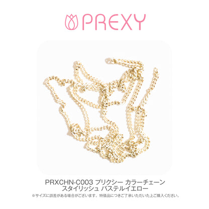 PREXY COLOR CHAIN PRXCHN-C003