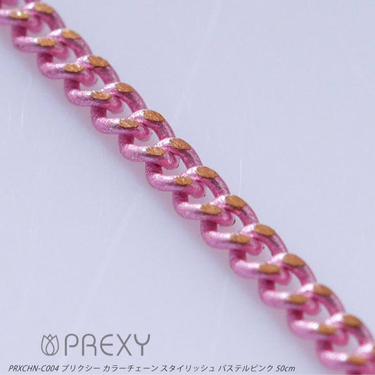 PREXY COLOR CHAIN PRXCHN-C004