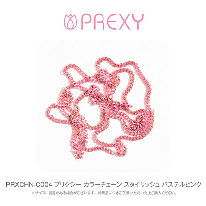 PREXY COLOR CHAIN PRXCHN-C004