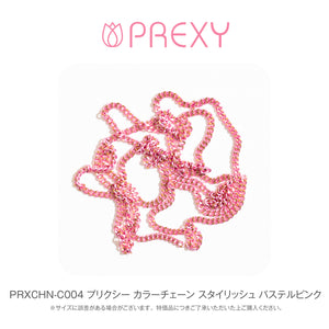 PREXY COLOR CHAIN PRXCHN-C004