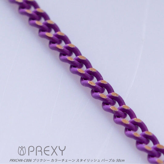 PREXY COLOR CHAIN PRXCHN-C006