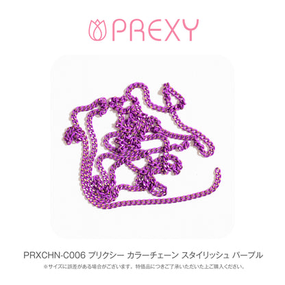 PREXY COLOR CHAIN PRXCHN-C006
