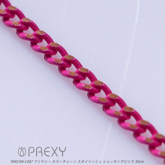 PREXY COLOR CHAIN PRXCHN-C007