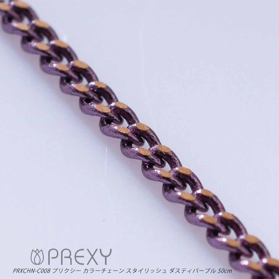 PREXY COLOR CHAIN PRXCHN-C008