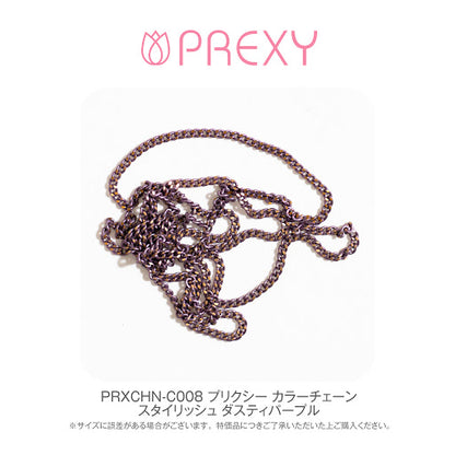 PREXY COLOR CHAIN PRXCHN-C008