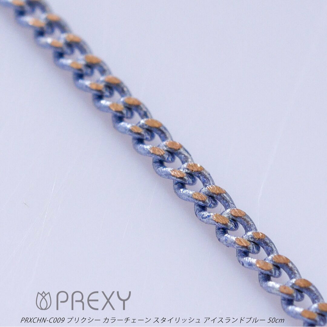PREXY COLOR CHAIN PRXCHN-C009