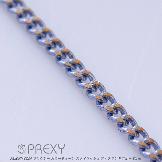 PREXY COLOR CHAIN PRXCHN-C009