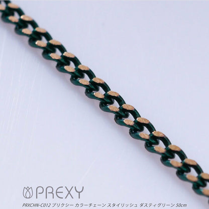 PREXY COLOR CHAIN PRXCHN-C012