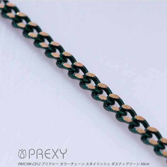 PREXY COLOR CHAIN PRXCHN-C012