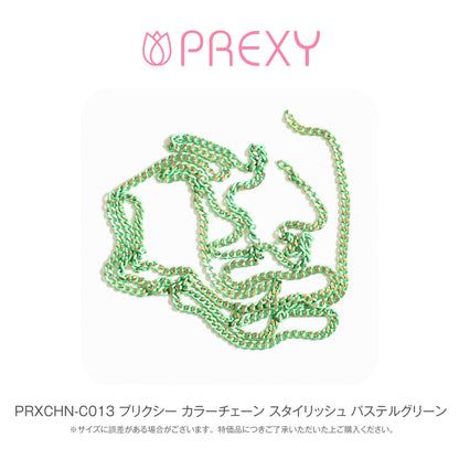 PREXY COLOR CHAIN PRXCHN-C013