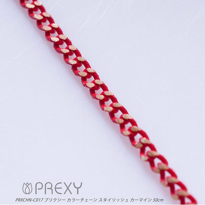 PREXY COLOR CHAIN PRXCHN-C017