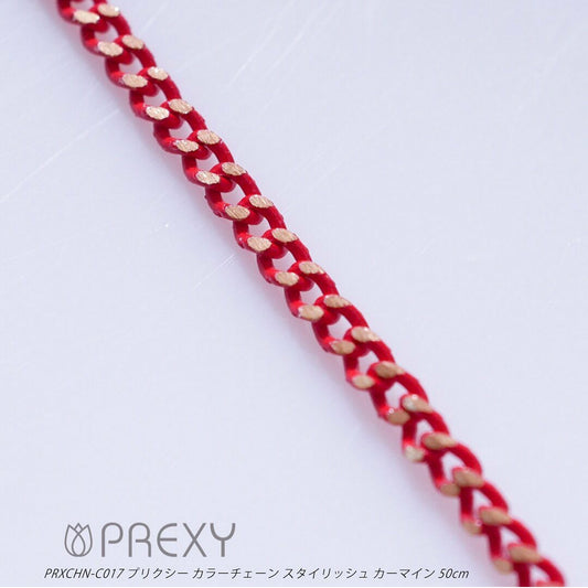 PREXY COLOR CHAIN PRXCHN-C017