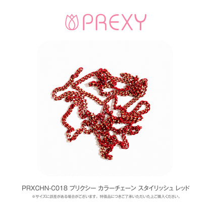 PREXY COLOR CHAIN PRXCHN-C018