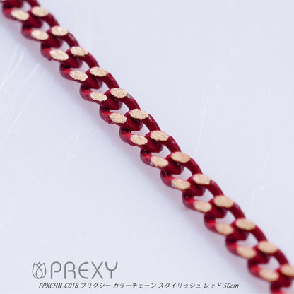 PREXY COLOR CHAIN PRXCHN-C018