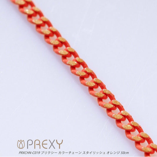 PREXY COLOR CHAIN PRXCHN-C019