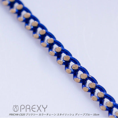 PREXY COLOR CHAIN PRXCHN-C020