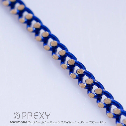PREXY COLOR CHAIN PRXCHN-C020