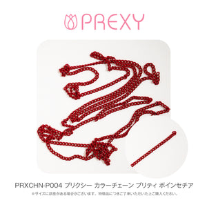 PREXY COLOR CHAIN PRXCHN-P004