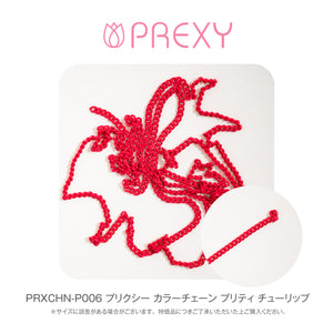 PREXY COLOR CHAIN PRXCHN-P006