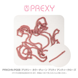 PREXY COLOR CHAIN PRXCHN-P008