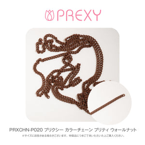 PREXY COLOR CHAIN PRXCHN-P020