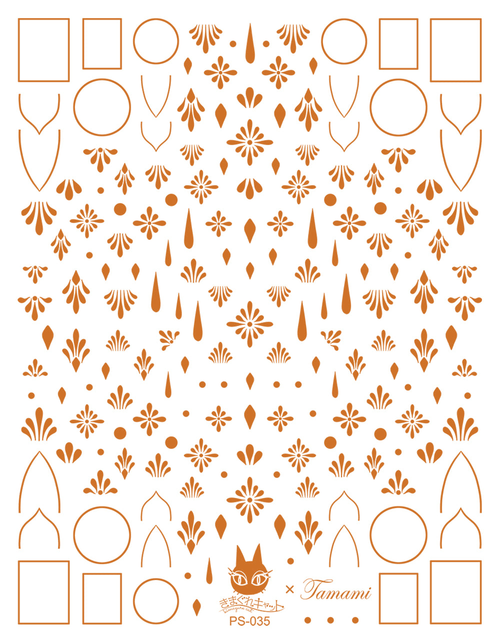 KIMAGURE STICKER PS-035