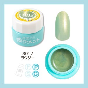 KIMAGURE PIGMENT 3017 ROUSEY