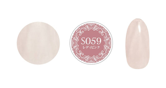 PREGEL MUSE S059 LADY PINK