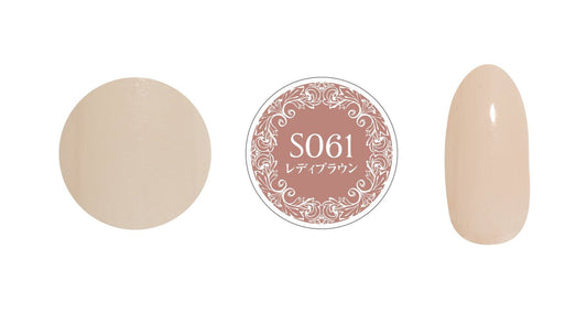 PREGEL MUSE S061 LADY BROWN