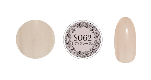 PREGEL MUSE S062 LADY GREIGE