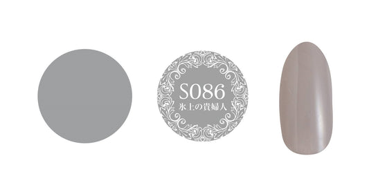 PREGEL MUSE S086 CHILL ON ICE