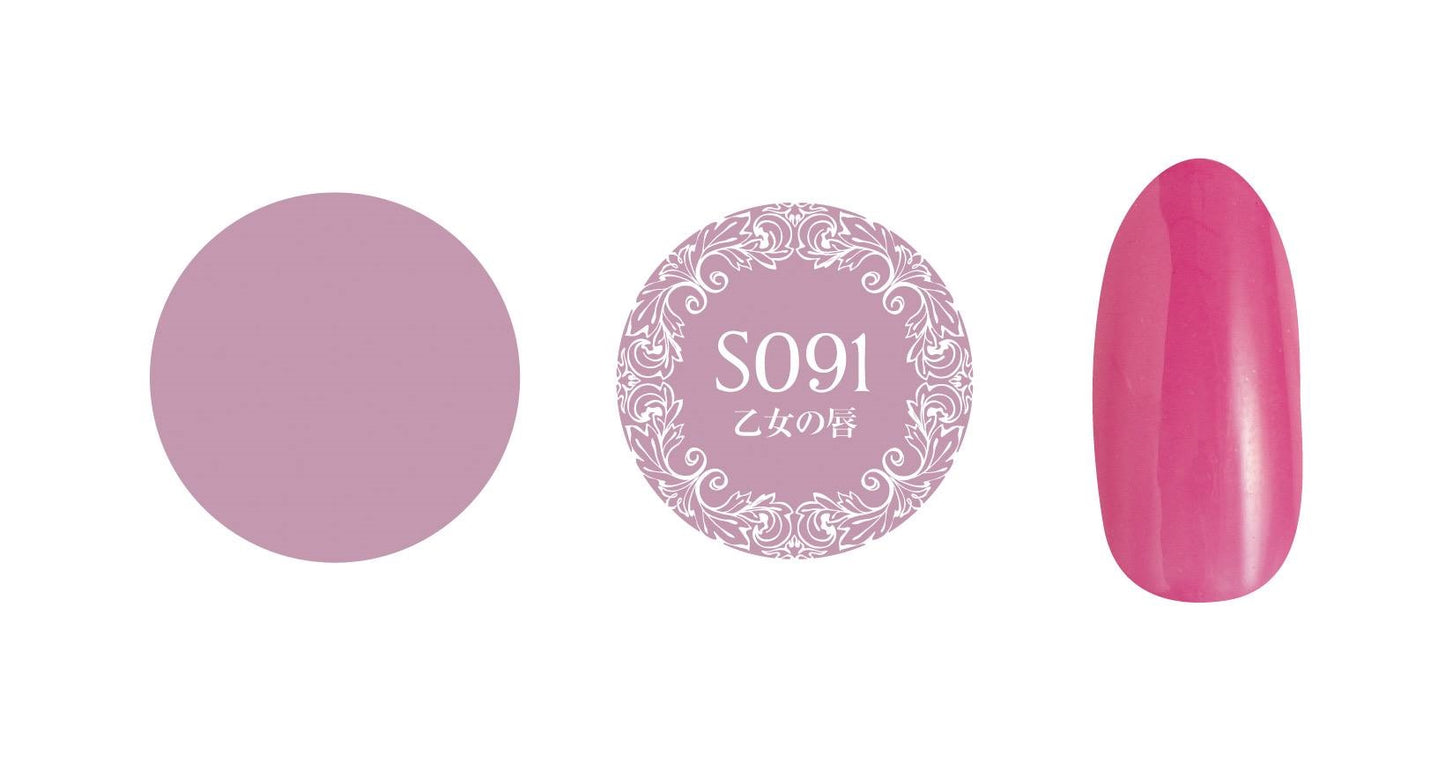 PREGEL MUSE S091 MAIDEN'S LIPS