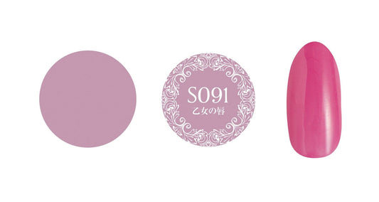 PREGEL MUSE S091 MAIDEN'S LIPS