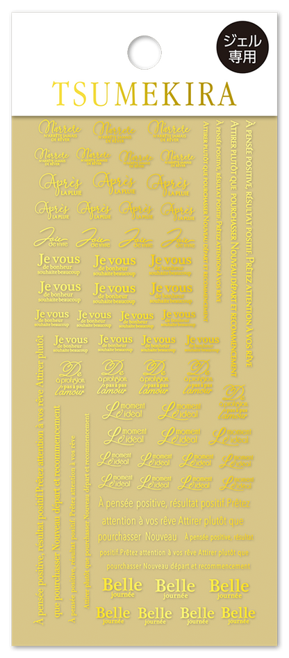 TSUMEKIRA EFFRONTEE KYOKO × MISS BEAUTE GOLD | SG-EFK-103