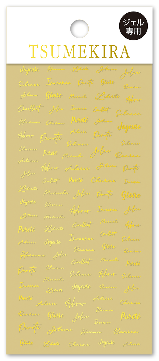 TSUMEKIRA MESSAGE FRENCH GOLD | SG-TMF-002