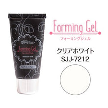 Load image into Gallery viewer, KIMAGURE CAT FORMING GEL 7212 SHEER WHITE [DISCONTINUED]

