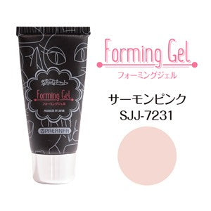 KIMAGURE CAT FORMING GEL 7231 SALMON PINK