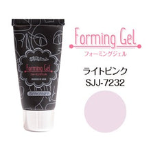 Load image into Gallery viewer, KIMAGURE CAT FORMING GEL 7232 LIGHT PINK
