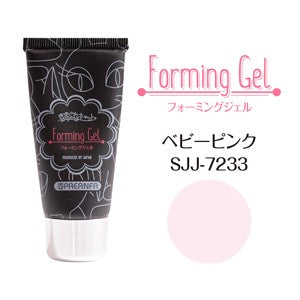 KIMAGURE CAT FORMING GEL 7233 BABY PINK